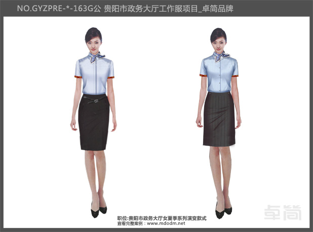 貴陽政務大廳民族公務員服飾夏裝演變款