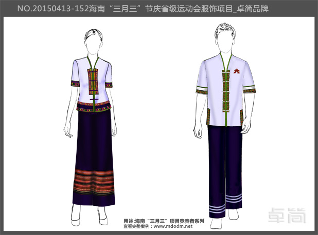 海南民族節(jié)慶組合競(jìng)賽者服飾系列